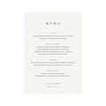Calligraphy Wedding Menu Template: Melia Printable 5x7 (PDF Instant Download)
