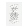 Calligraphy Wedding Blessing Print: Irish Quote, Wall Decor (11x17 PDF)