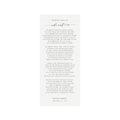 Calligraphy Wedding Song of Adoration Printable (PDF Instant Download)