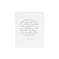Wedding Vow Keepsake: 1st Anniversary Paper Gift (Editable Template)